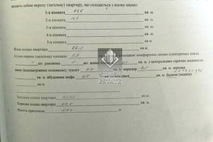 квартира по адресу Николая Корищенко ул. (Кузнецова), 26