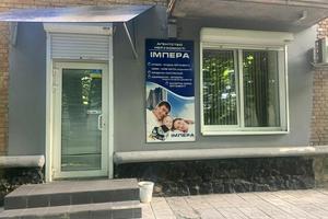 коммерческая по адресу Лидова ул., 1