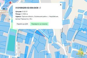 ділянка за адресою с. Нерубайське, Парашутна, 38к