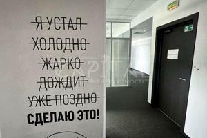 комерційна за адресою Столичне шосе, 103
