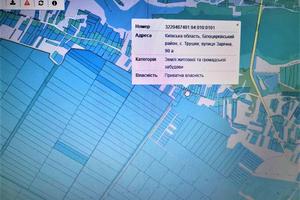 участок по адресу Зарічна