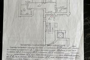 квартира по адресу Академика Лазаренко ул., 48а