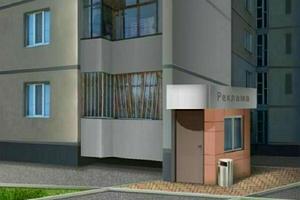 коммерческая по адресу Гвардейцев-Широнинцев ул., 55