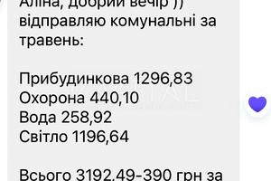 комерційна за адресою Валерія Лобановського вул., 21