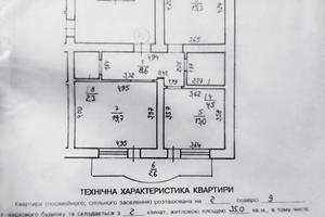 квартира за адресою Пасічна вул., 171