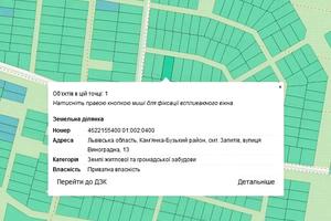 ділянка за адресою виноградна, 13