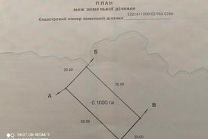 ділянка за адресою Орловька, 48