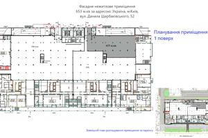 коммерческая по адресу Даниила Щербаковского ул. (Щербакова), 52