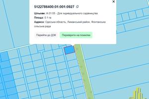 ділянка за адресою 