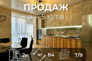 квартира по адресу Олега Михнюка ул. (1-го Мая), 41