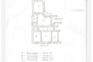квартира за адресою Кінна вул., 13