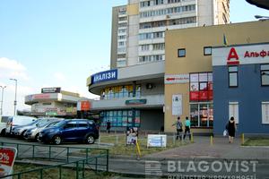 коммерческая по адресу Миколы Бажана просп., 36-А