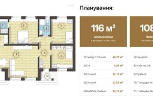 дом по адресу с. Крюковщина, Крюківщина
