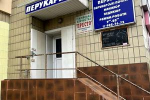 комерційна за адресою Вахтанга Кікабідзе вул. (Булгакова), 16