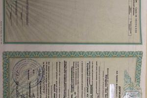 ділянка за адресою 