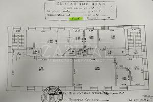 комерційна за адресою Нова вул., 7