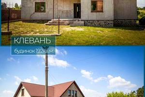 дом по адресу пгт. Клевань, грибна
