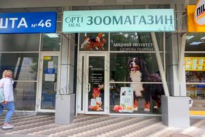 коммерческая по адресу Полтавский Шлях ул., 133б