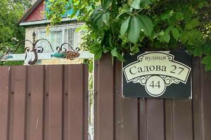 будинок за адресою 27 садова, 44