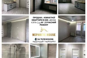 квартира по адресу бульвар Тетерівський, 9/2