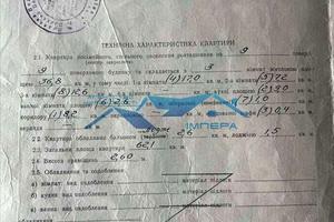 квартира за адресою Героїв АТО вул. (Красіна), 118/2