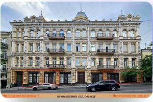коммерческая по адресу Михайловская ул., 11