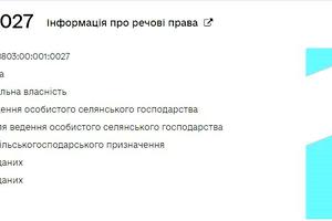 дом по адресу Садова, 1