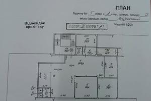 комерційна за адресою Івана Пулюя вул., 5