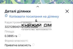 участок по адресу с. Погребы, 