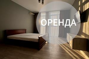квартира за адресою Зоряна вул., 2б