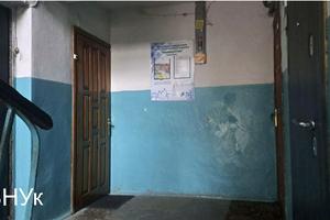 квартира за адресою Стрілецька, 41