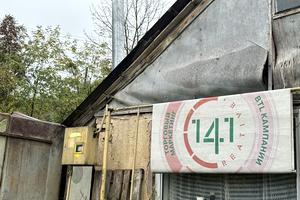 дом по адресу Лермонтова, 12