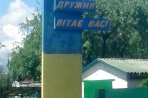 ділянка за адресою Франка