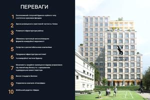 комерційна за адресою Володимирська вул., 86а