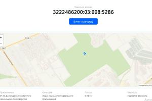 ділянка за адресою Софіївсько-Борщагівська сільська рада
