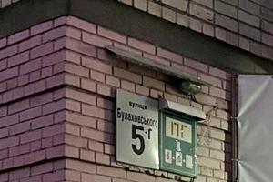 комерційна за адресою Академіка Булаховського вул., 5-Г
