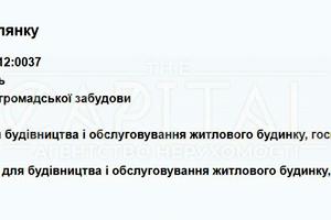 участок по адресу 