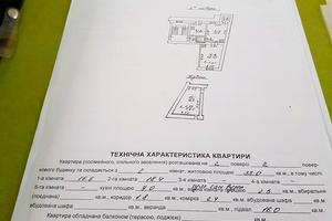 будинок за адресою Митрополита Антонія Ангеловича вул., 26