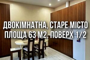 квартира за адресою Довга вул., 2
