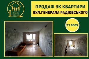 квартира по адресу Генерала Радиевского ул. (Тинка), 28