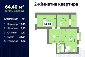 квартира за адресою Хіміків вул., 26
