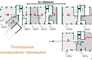 комерційна за адресою Щирецька вул., 55