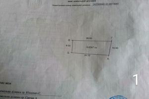 дом по адресу Савчака