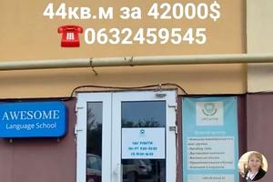 комерційна за адресою Бишівська вул., 9