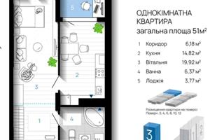 квартира по адресу Южный бульв., 32-Б