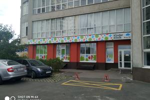 комерційна за адресою Олександра Мишуги вул., 2
