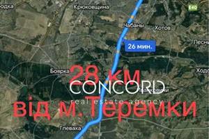 будинок за адресою Ватутіна вул., 26