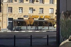 квартира за адресою Троїцький пров. (Івана Дубового), 1