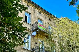 квартира за адресою Пекарська вул., 39
