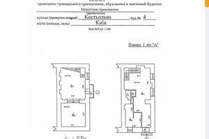 комерційна за адресою Костельна вул., 4